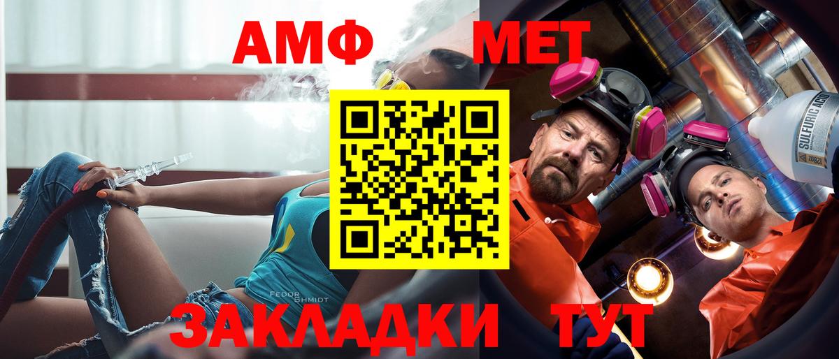 Канабис  МЕФ  Вход с VPN  Красный Сулин  МЕФ кристаллы  Экстази 