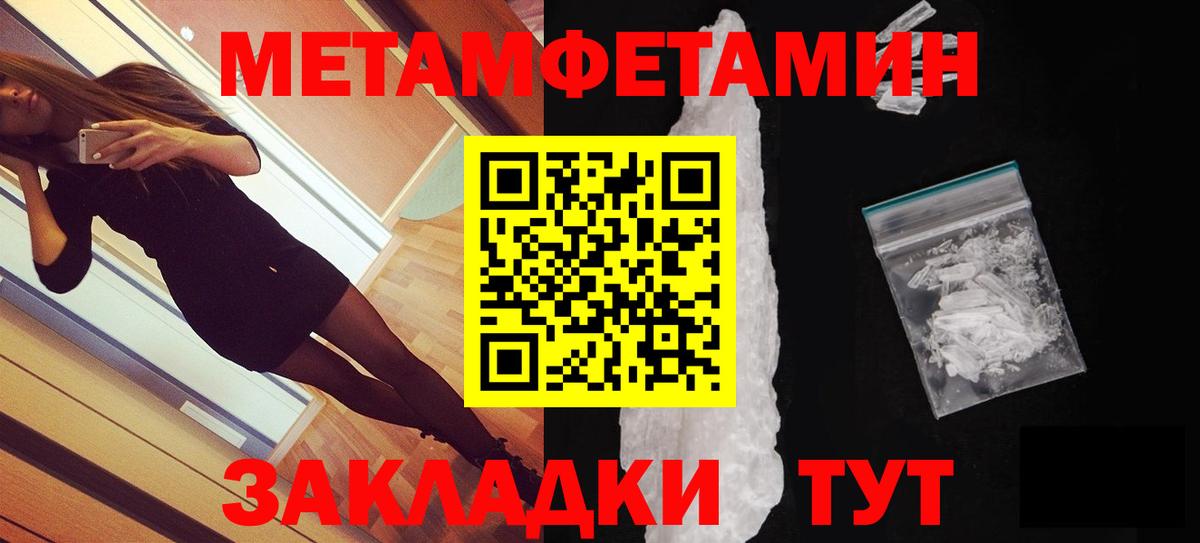 сайты даркнета официальный сайт  Амфетамин Premium  Вход с VPN  Красный Сулин  Amphetamine  Amphetamine 