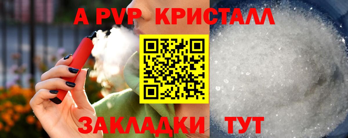 APVP мука Красный Сулин