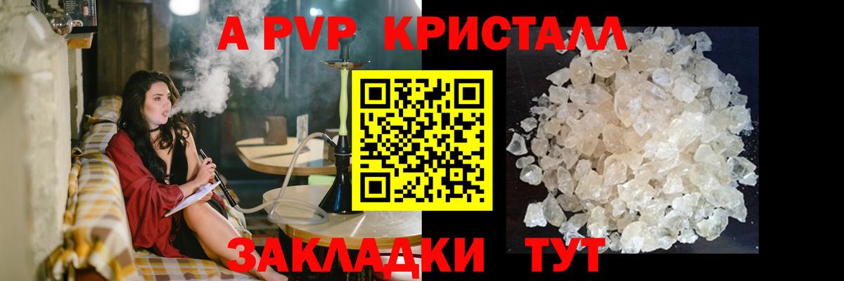 Красный Сулин  APVP СК КРИС  А ПВП  Вход с VPN 
