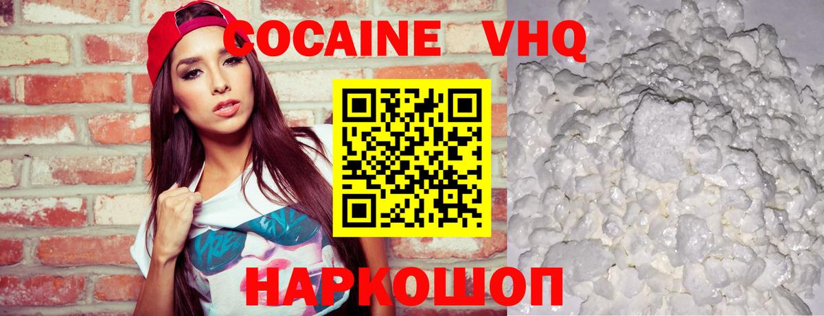 Кокаин Эквадор Красный Сулин