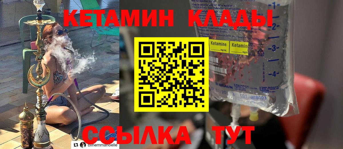 Красный Сулин  OMG сайт  Вход с VPN  Кетамин ketamine 
