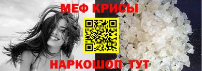 бутират Канаш