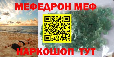 бутират Канаш