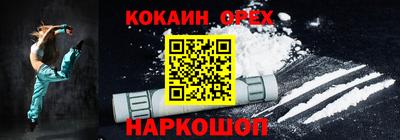 бутират Канаш