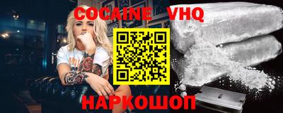 кокс Кандалакша