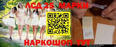 бутират Канаш