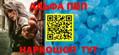 бутират Канаш