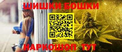 бутират Канаш