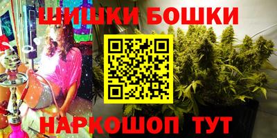 бутират Канаш