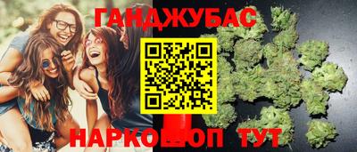 бутират Канаш