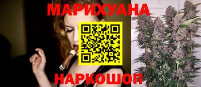 бутират Канаш