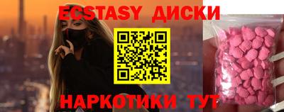 бутират Канаш