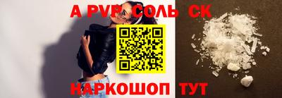 прущие крисы Камышлов
