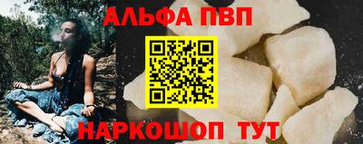 бутират Канаш