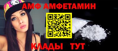 прущие крисы Камышлов