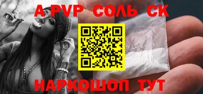 прущие крисы Камышлов