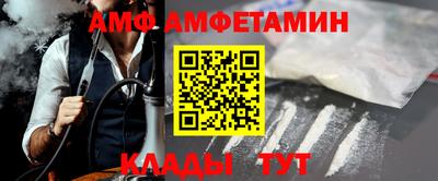 прущие крисы Камышлов