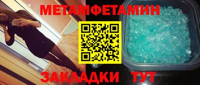 бутират Канаш