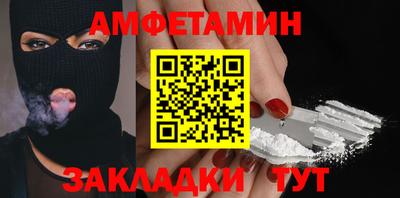 прущие крисы Камышлов