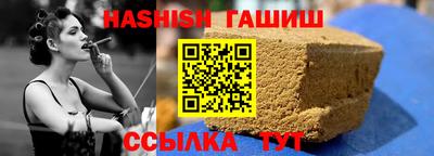 бутират Канаш