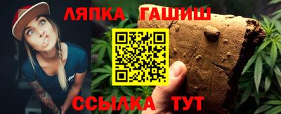 бутират Канаш