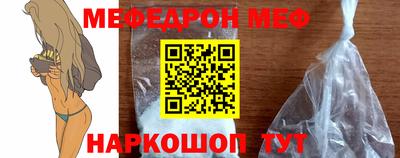 прущие крисы Камышлов