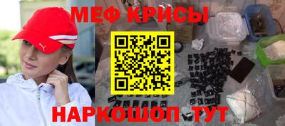 прущие крисы Камышлов