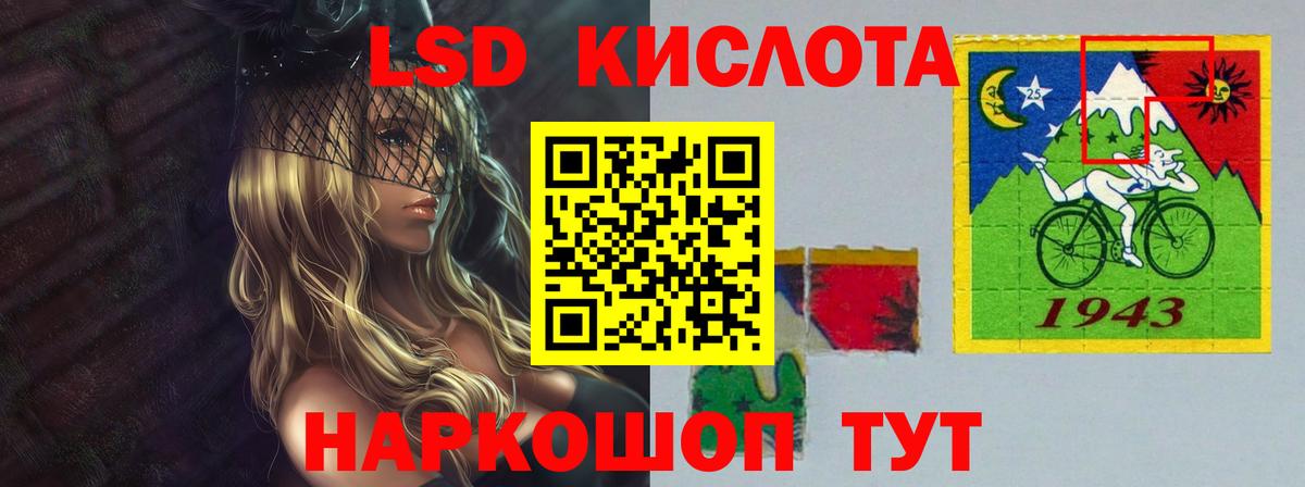 Красный Сулин  LSD-25 экстази  LSD-25 экстази ecstasy  Вход с VPN  LSD-25 экстази ecstasy 