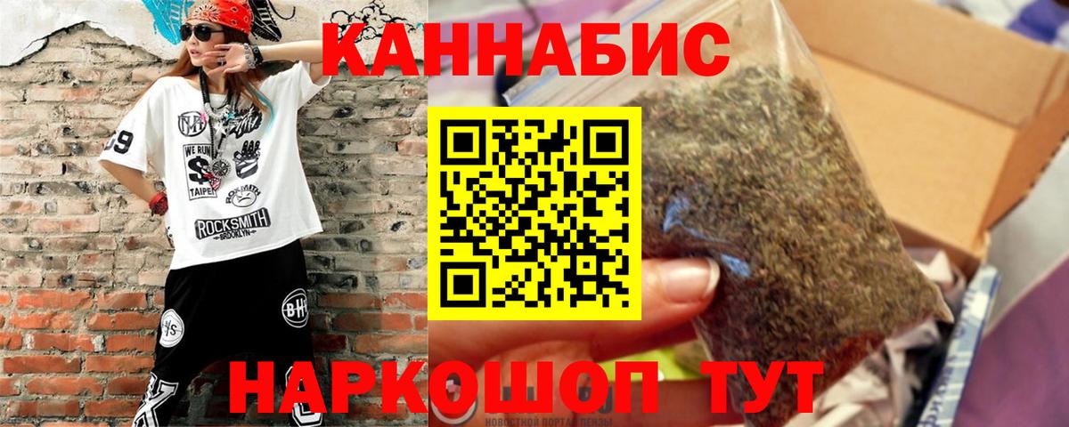 Каннабис индика  Шишки марихуана AK-47  Вход с VPN  МАРИХУАНА план  Красный Сулин  Бошки марихуана семена 
